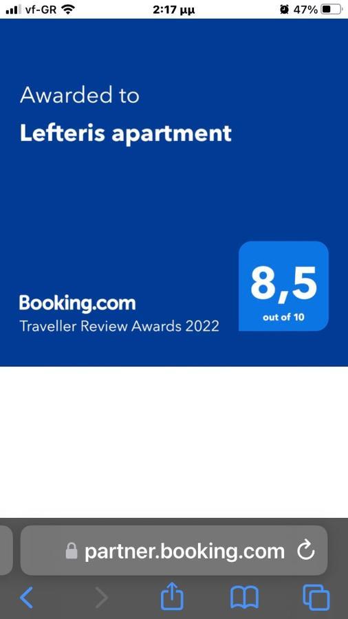 Nikol Apartment Argostoli  Zewnętrze zdjęcie